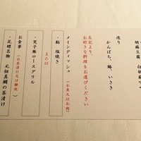 花蝶 銀座本店 - 
