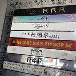 アフリカンホームタッチ - 
