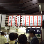 うどん さか枝 - 並んでいても回転が早いので苦になりません。