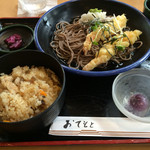 なごみ - 天ぷらおろしそば定食