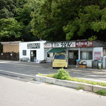 純手打 鳥越うどん・愛 - 純手打 鳥越うどん・愛