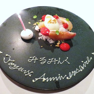 フレンチ サクラ_1