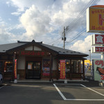 ホットワン - 