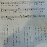 ほっとねっと - 新居浜音頭、初めて聞きました。