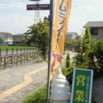 たまごキッチン Maman - 