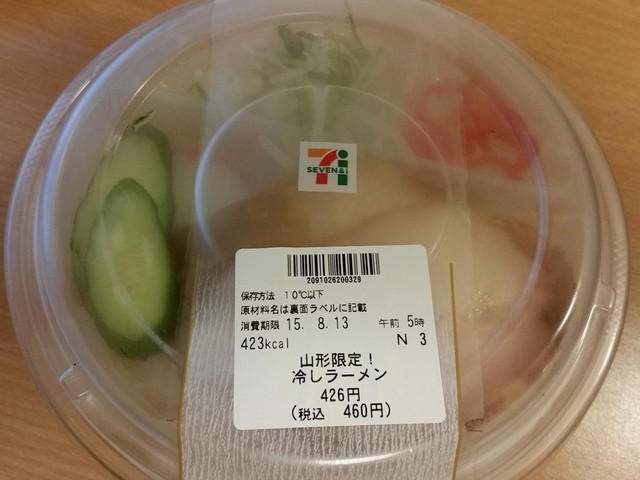 セブンイレブン 酒田亀ヶ崎2丁目店 酒田 その他 食べログ