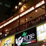 屋台屋 博多劇場 - 外からでも聞こえるとても賑やかな声と提灯が酔いを誘う。