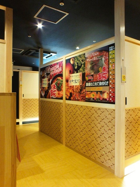写真 赤から 鶴見西口店 鶴見 居酒屋 食べログ 写真 赤から 鶴見西口店 鶴見 居酒屋 食べログ