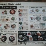 IGOSSOU オリエンタル - メニュー