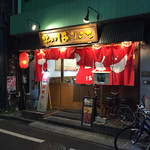 博多ラーメン ばりこて - 