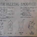 ハヴァナ ダイニング - スムージーメニュー