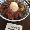 いまきん食堂