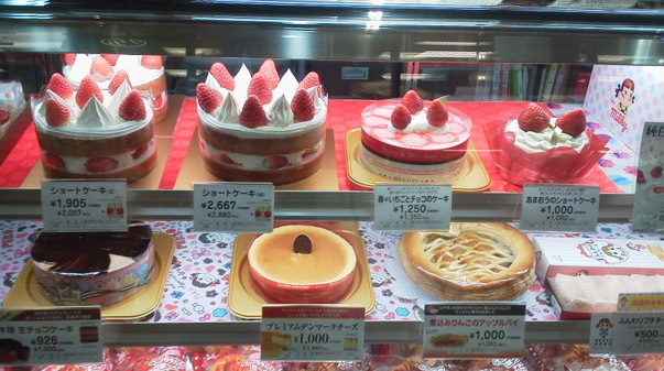 お手軽ホールケーキ By のぶぼぼ 閉店 不二家 イオン千葉長沼店 スポーツセンター ケーキ 食べログ