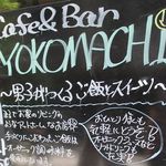 YOKOMACHI - 
