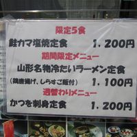 赤坂あじさい - 