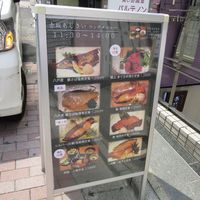赤坂あじさい - 