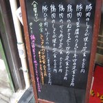 Nakamuraya - 各定食、日替わり定食（限定6食）、日替わりカレー