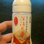 Yuzuan - 塩タタキパフェについてくる塩　