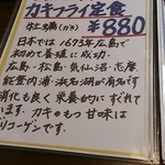 鮪一 - メニュー