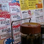 鮪一 - アルコールメニュー