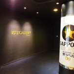 サッポロビール千葉工場 マリンハウス - ギャラリー入り口（この奥にテイスティング会場があります）