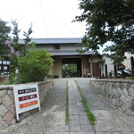 体験型コーヒー専門店 のんびり - お店の入口。