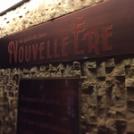 オーグードゥジュール ヌーヴェルエール - 