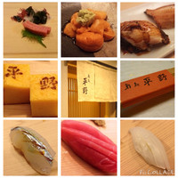 鮨処 平野 - 