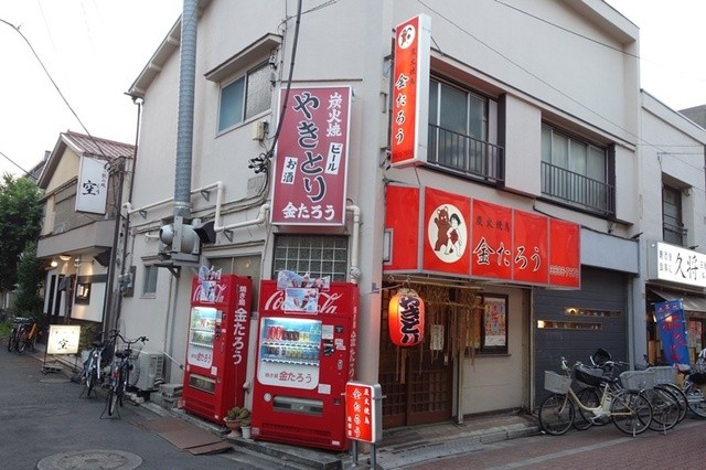移転 炭火焼鳥 金たろう 亀有本店 スミビヤキトリキンタロウ 亀有 焼鳥 食べログ 移転 炭火焼鳥 金たろう 亀有本店 スミビヤキトリキンタロウ 亀有 焼鳥 食べログ