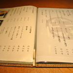 酒とそば まるき - ２０１５年８月１２日のおすすめメニューと定番メニュー