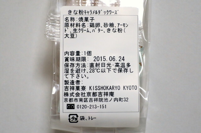 其他的照片 Kisshoukaryou 第2頁 食べログ 繁體中文