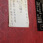 ほがらか屋 - 内観