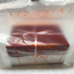西洋菓子 メゾン・ドゥ・キノ - 2015年8月初訪問 外装