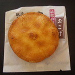 아지센 - おこげ