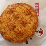 아지센 - からし