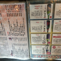 米澤牛DINING べこや - 