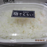 厳選洋食さくらい - 
