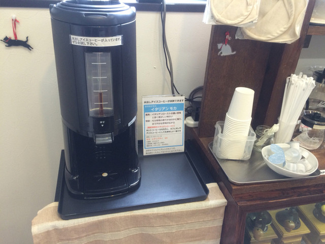 鷲コーヒー - 南米沢（その他）の写真