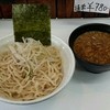 花麺