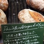 ル・プチメック東京 - 栗が入ってるパンがなかなかないので、亡くならないで欲しい～～～