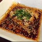 四川料理 蜀彩 - 名物！よだれ鶏