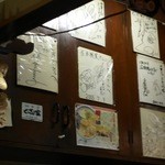 中華そば ときわ - 