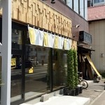 さっぽろルーカレーNAGAMIYA - 店舗外観