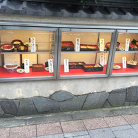 鰻割烹 伊豆栄 本店 - 外のサンプル