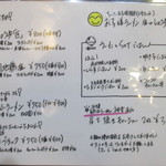 和 dining 清乃 - メニュー