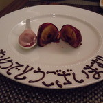 ア・ラ・ルーシュ - 