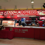ピザーラ エクスプレス 東京タワー店 Pizza La Express 赤羽橋 ピザ ネット予約可 食べログ