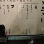 炭火焼 天晴 あっぱれ - 