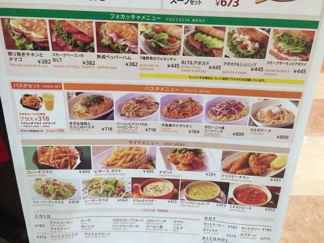 ｈｅｉｎｚ装備のポテトはファーストフード系では最も好みな一品 ピザーラ東京タワー店 港区 By Joje ピザーラ エクスプレス 東京タワー店 Pizza La Express 赤羽橋 ピザ 食べログ