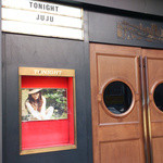 ブルーノート東京 - 2012年8月16日  JUJU JAZZ TOUR 2012 ～DELICIOUS～ Blue Note東京